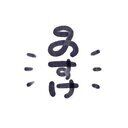 のすんち (きゅうのすけ)