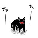 あまこうはこしあん派！！ (あまこう)