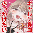 ちだちたたの借金返済クラブ (ちだちたた)