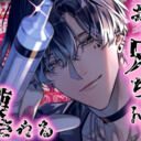 pRessest Love無料ファンクラブ (pRessest Love)