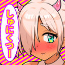 しゅにく２ (しゅにくつー)
