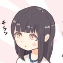 なぁう庵 (なぁうぁ)