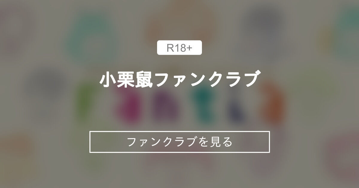 【久宇舞弥】 マンコに入れた、鞘付きナイフ! 抜刀!! 潮吹き・ブッシャー♡! プール連続・切り捨て祭!! - 小栗鼠ファンクラブ (小栗鼠 ...