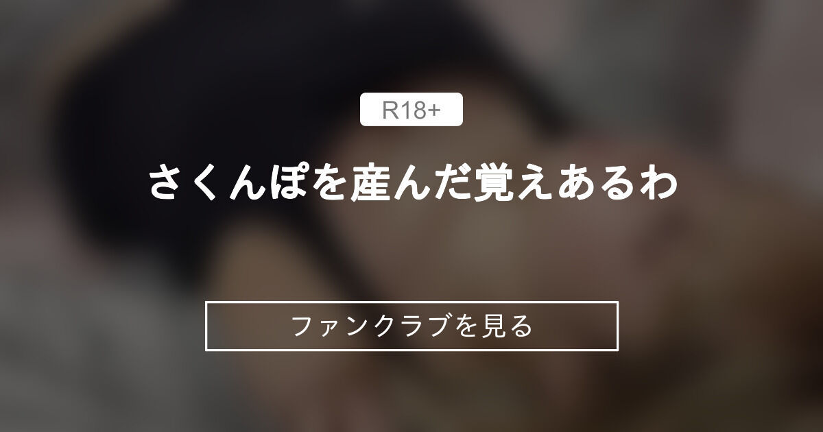 fanclub_d74d7498-bc78-4717-9481-c076c344368a.jpg