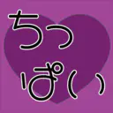 9ヶ月経過