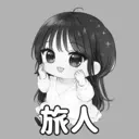 無料プラン