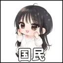1ヶ月経過