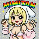 6ヶ月経過