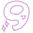 9ヶ月経過