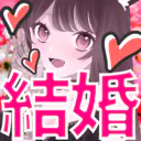 12ヶ月経過