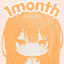 1ヶ月経過