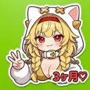3ヶ月経過