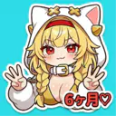 6ヶ月経過