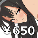 とむとむマニアックプラン