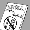 えっちぶっくプラン