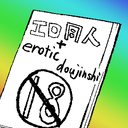 とても厚いえっちぶっく