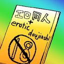 すっごく厚いえっちぶっく