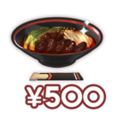 A Meal | 一餐
