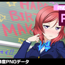 えあぼ瓦版 定期便