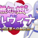 さくっと応援プラン