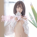 無料プラン