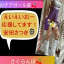 さくらんぼ🍒甘口🍛