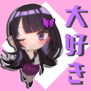 【大好きプラン】‐アーカイブや限定コンテンツ