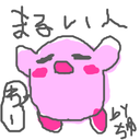 無料プラン