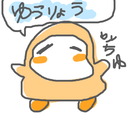 有料プランだよ