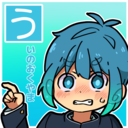 ういのおくやま