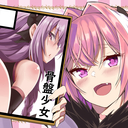 無料プラン