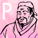 ペロおじ［無料］プラン