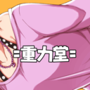無料プラン