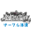 サークル体験