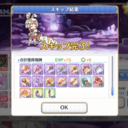 無料ぷらん🤍