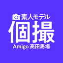 【無料】プロフィールフォト閲覧用無料プラン