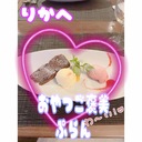 休止❤︎りかへのおやつご褒美ぷらん❤︎
