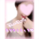 あなたとえっち❤️ARMR人数が増える程お得🎀