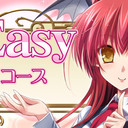 Easyコース