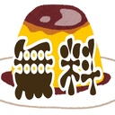 無料ぷりん