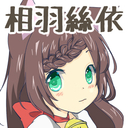 おやつを与えていくプラン