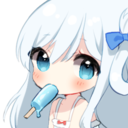 あいすちゃん