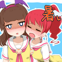 おひや