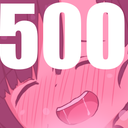 500円支援