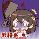 厳格ハードスパ+活動支援