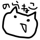 野良ねこプラン