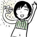 100円あげる!