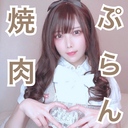 焼肉ぷらん