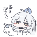 かぷちやぷちファン