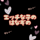 無料プラン